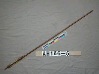 藏品(無鏃箭)的圖片